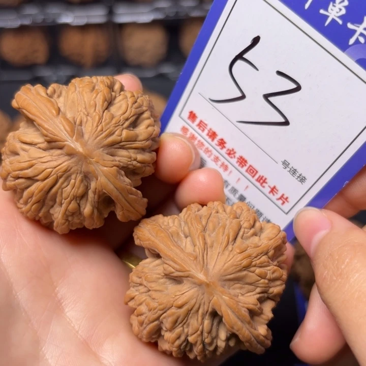 文玩核桃把件45虎头53全