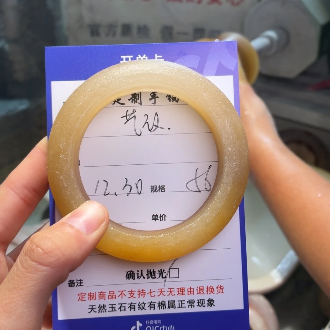 艺***店石英质玉未镶嵌手镯