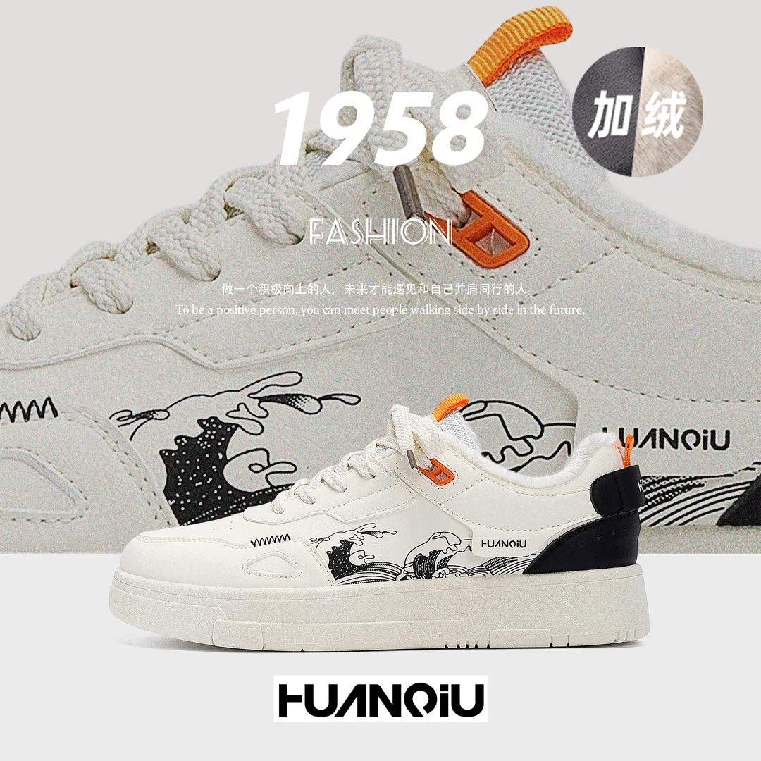 环球加绒厚底板鞋2025新款冬季百搭增高男鞋加厚保暖防寒休闲棉鞋