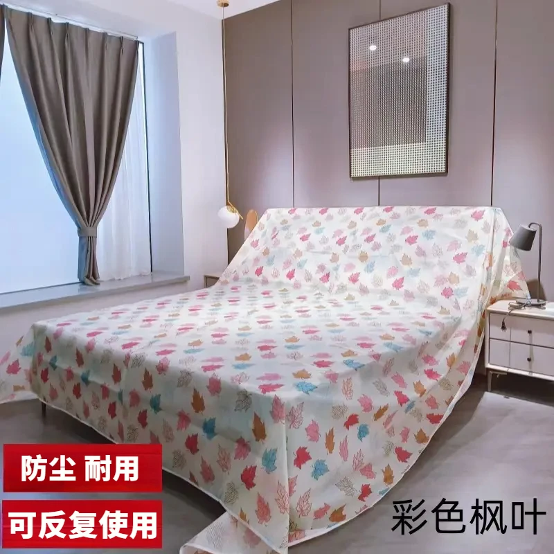 床上防尘罩万能防尘布遮尘布家用床罩家具沙发装修防灰尘防尘盖布