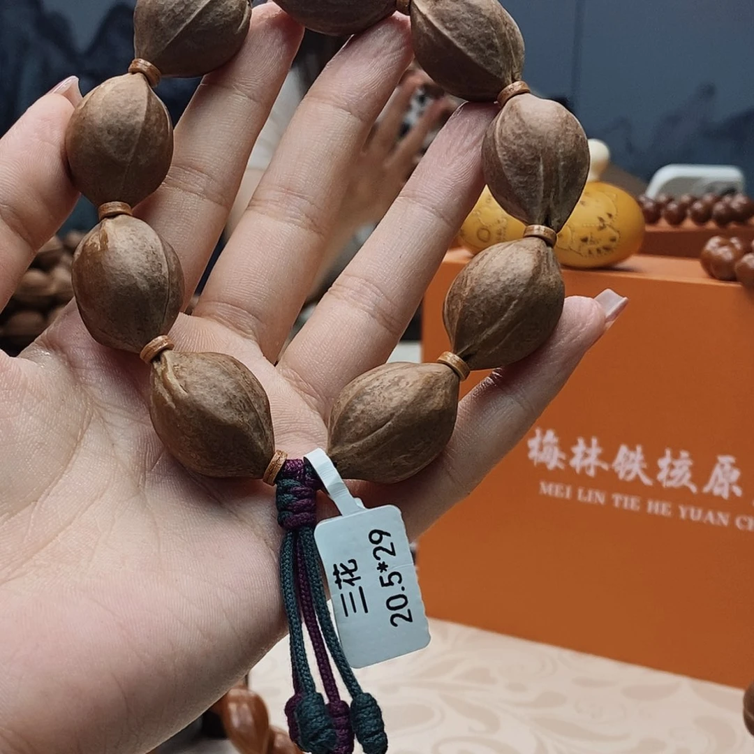 手串橄榄核飞*原生态正宗梅林铁核