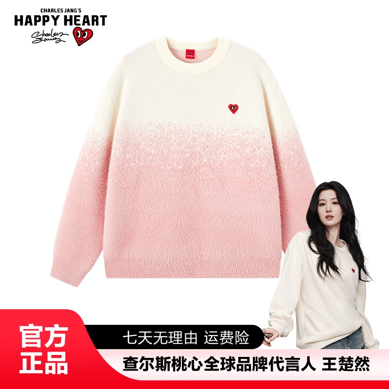 查尔斯桃心【王楚然代言】长袖圆领秋冬季宽松渐变毛衣精致通勤穿搭