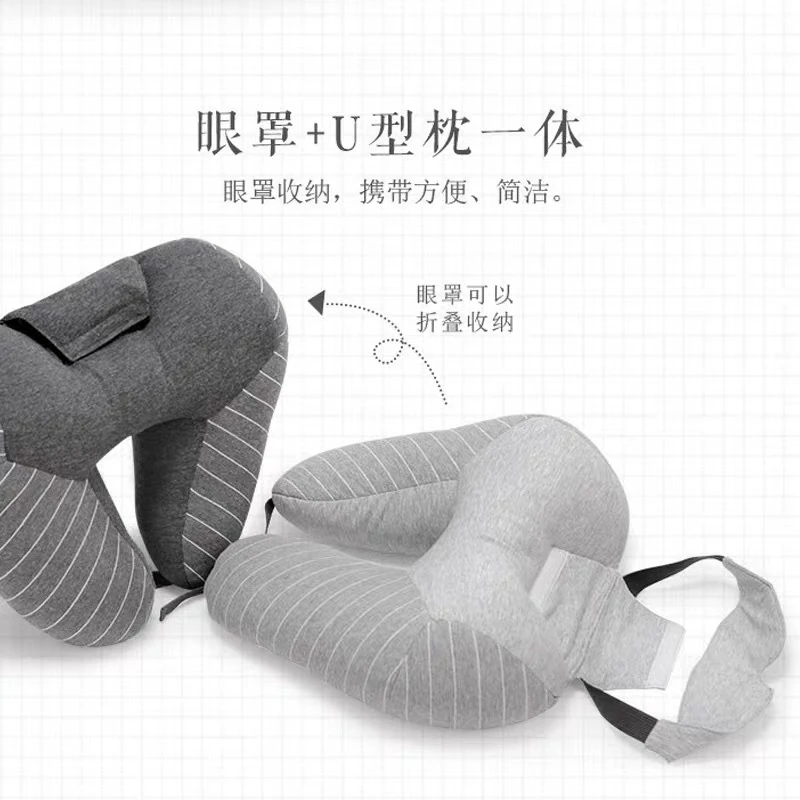 条纹U型枕款式不挑颜色不挑
