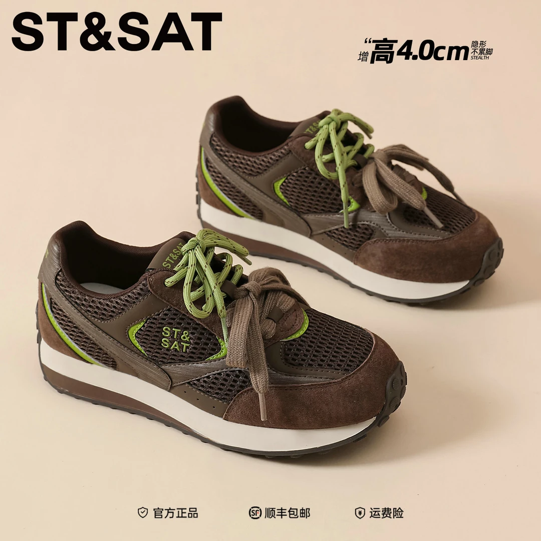 星期六复古百搭德训鞋女2025秋季时尚双系带休闲鞋舒适透气网面鞋