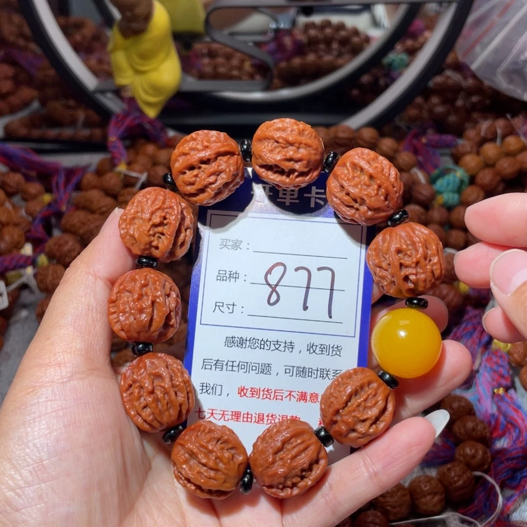 手串文玩核桃877小龙脊八愣2.1