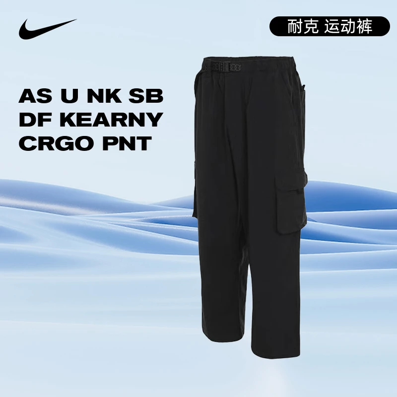 【流光风】【众江赢】Nike耐克男女运动雅丹风休闲长裤FV7348-010
