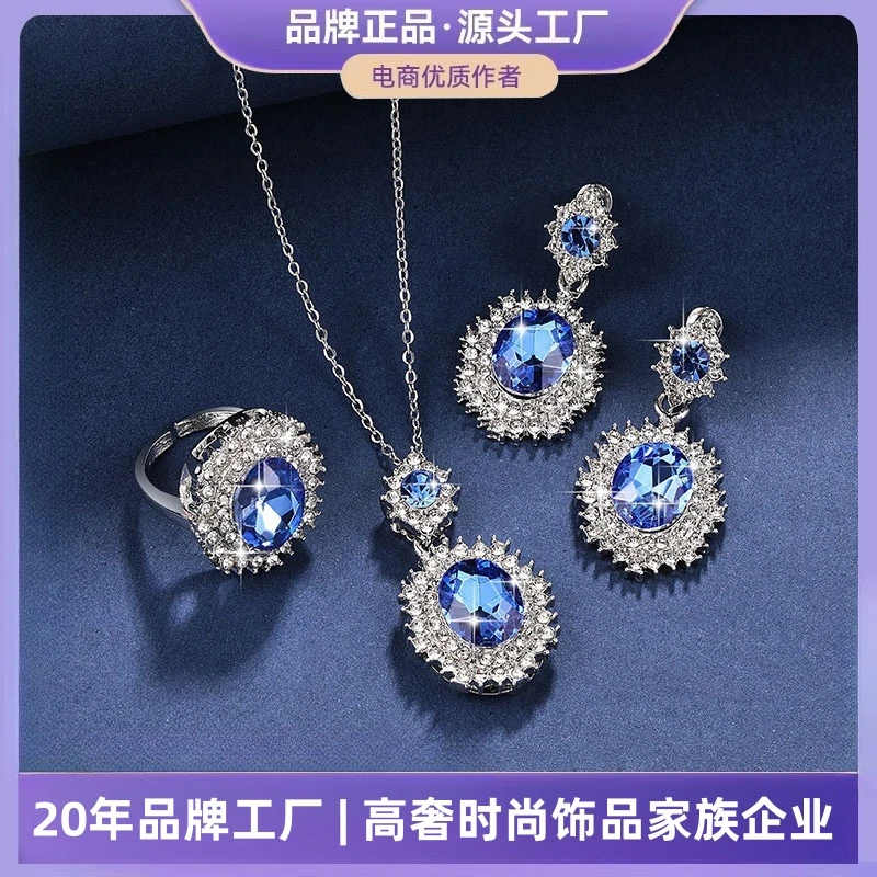 【现货现发】轻奢高级感满钻海洋之心项链