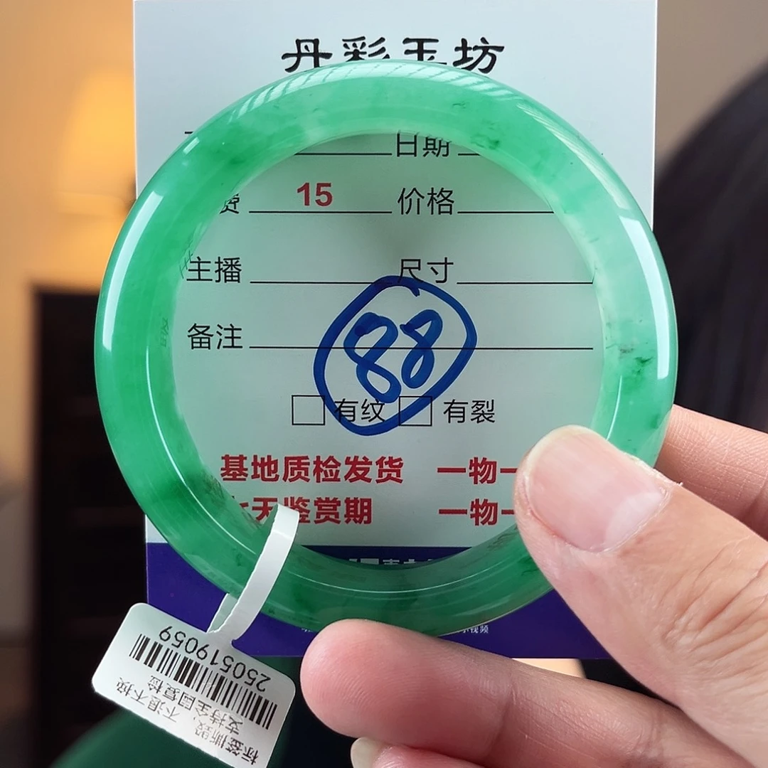 石英质玉（非洲翠）手镯未镶嵌57圈