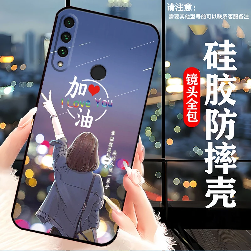 华为畅享10plus手机壳STK-AL00硅胶防摔软壳个性男全包新款网红女