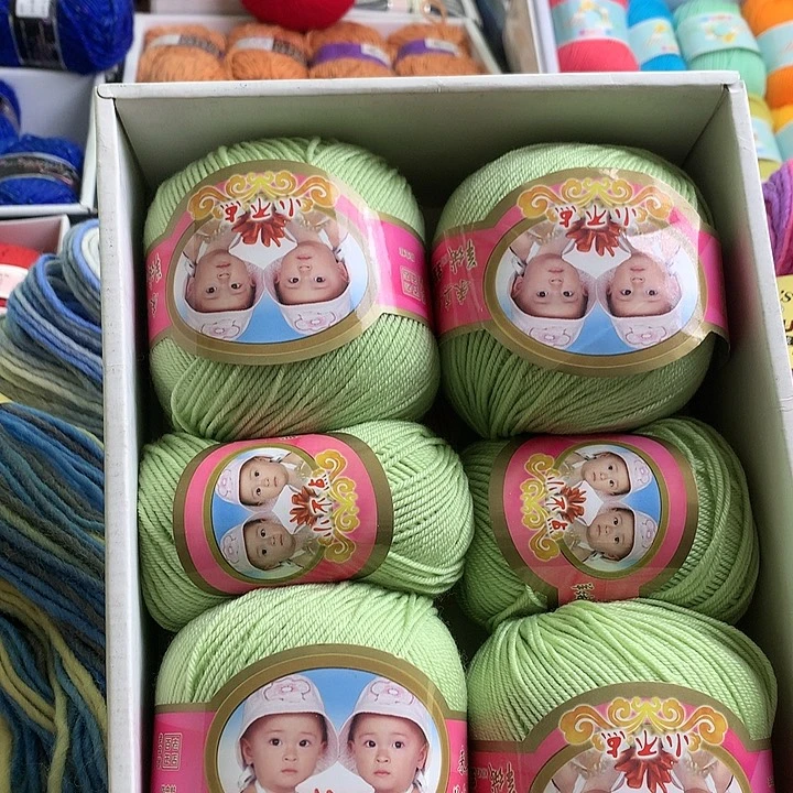 羊毛恒源祥正品保证一斤