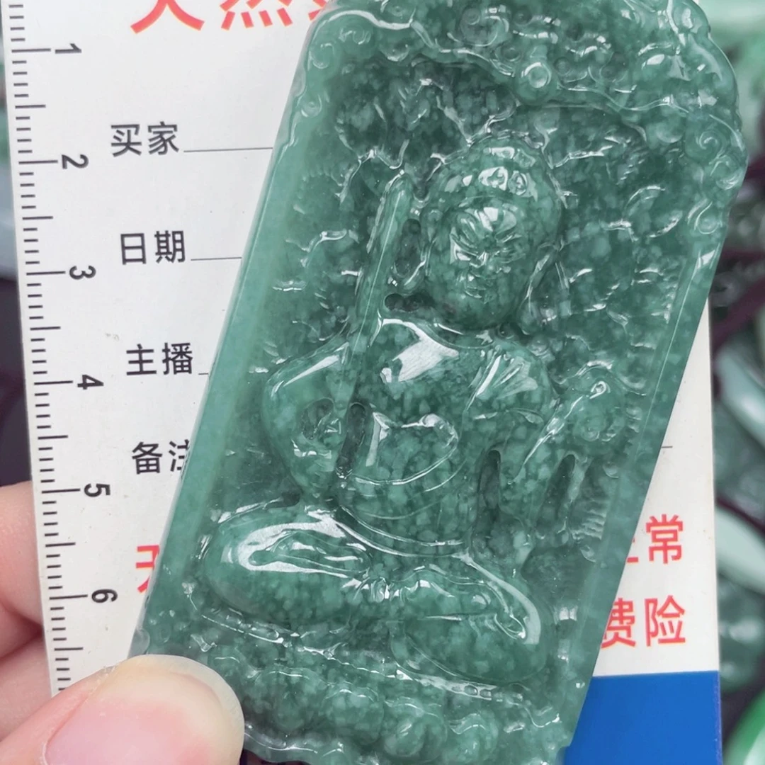 翡翠未镶嵌颈饰吊坠