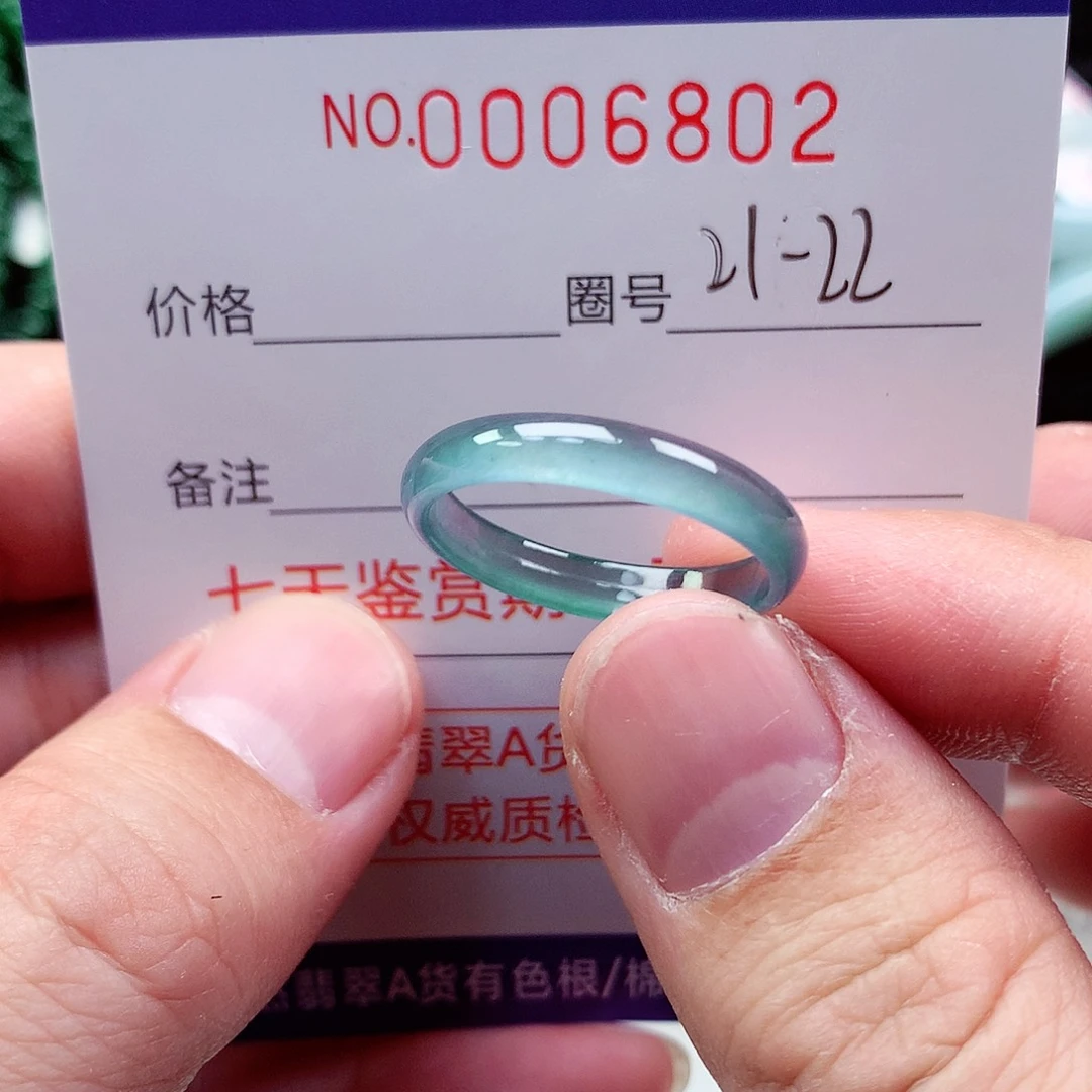 【闪购商品】翡翠戒指未镶嵌天然