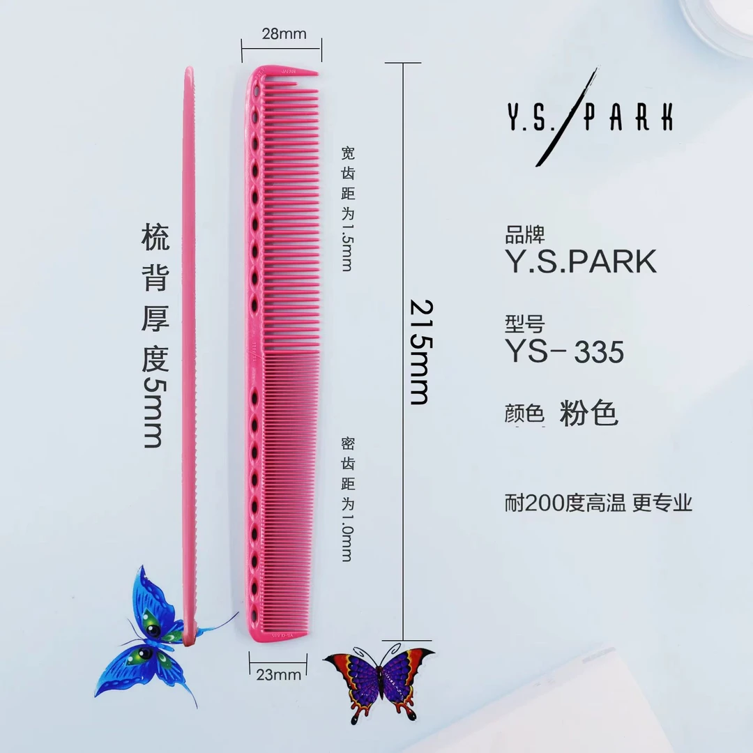 YS 335系列 原装进口正品女士