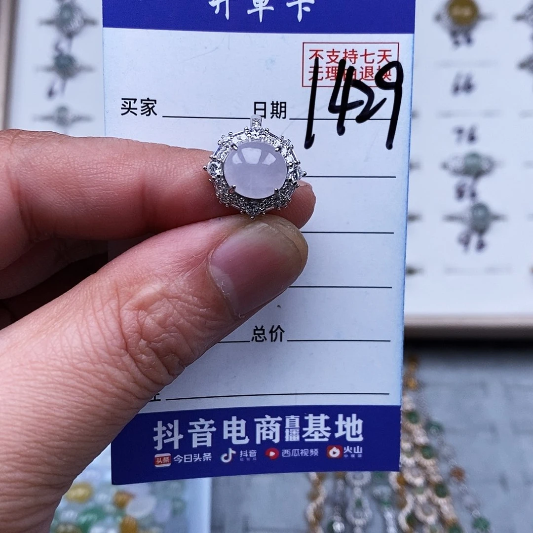 银S925镶嵌戒指翡翠戒指