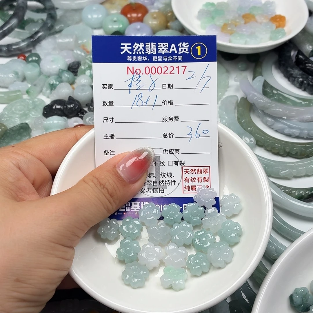 橙****未镶嵌手链翡翠6655666))