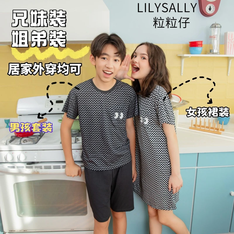 粒粒仔儿童家居服短袖家居裙男孩亲子款棉莫代尔女童睡裙薄款夏季