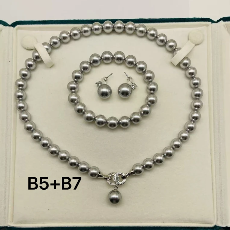 （双双专属）B5+B7精美时尚美人珠链约10mm 多样性发货