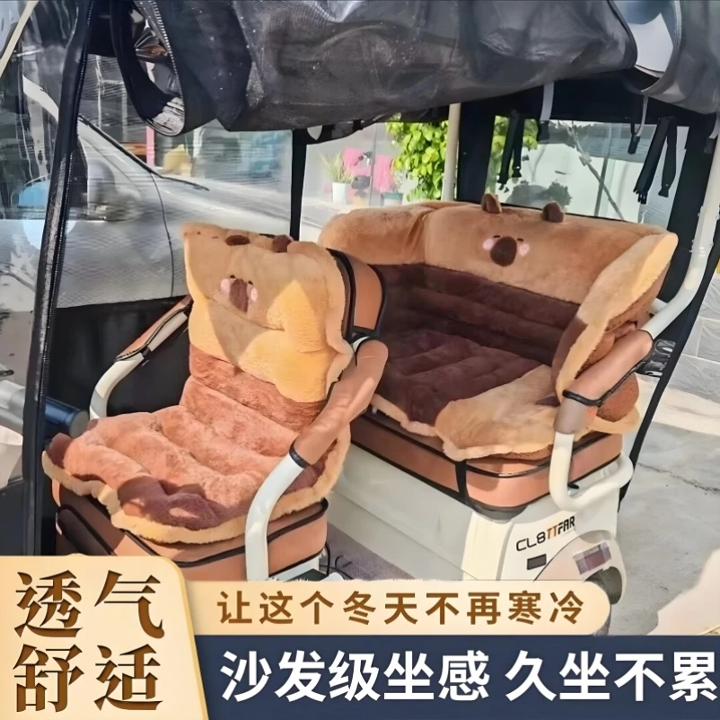 三轮车冬季坐垫加绒加厚后座围挡全包围毛绒座垫靠背一体盛昊金彭
