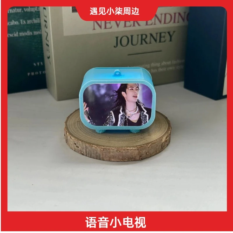 【语音小电视】肖战王一博博君一肖周边