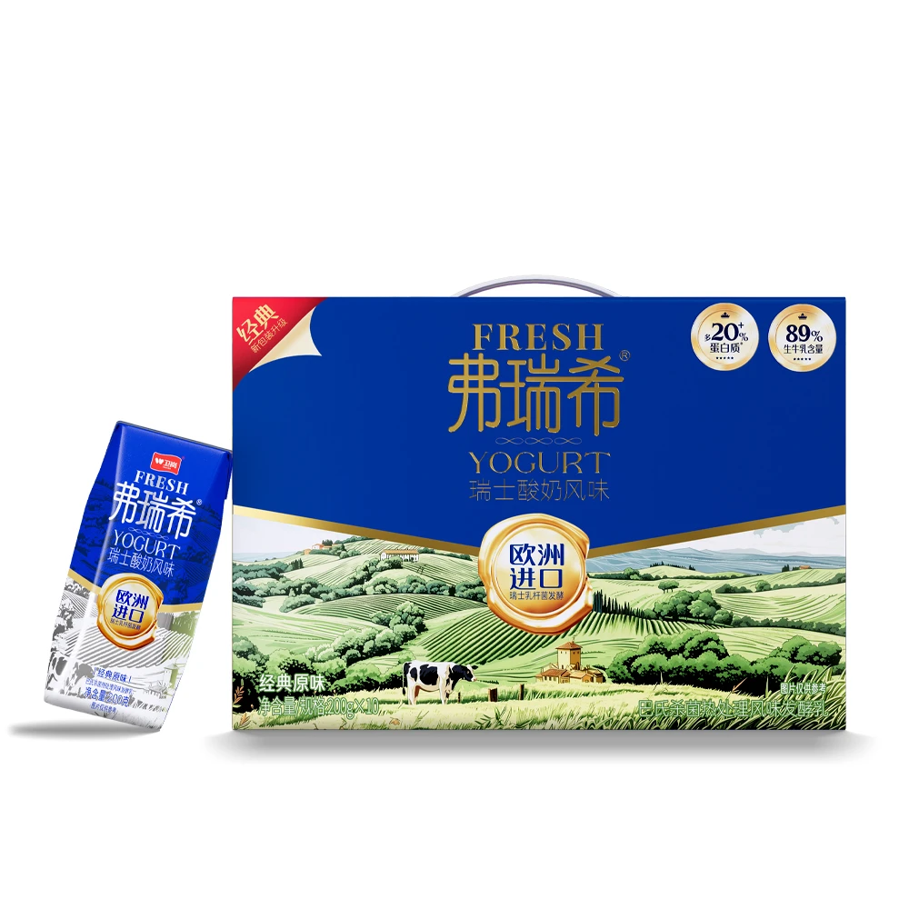 卫岗 卫岗常温弗瑞希酸奶原味 一箱200g*10盒