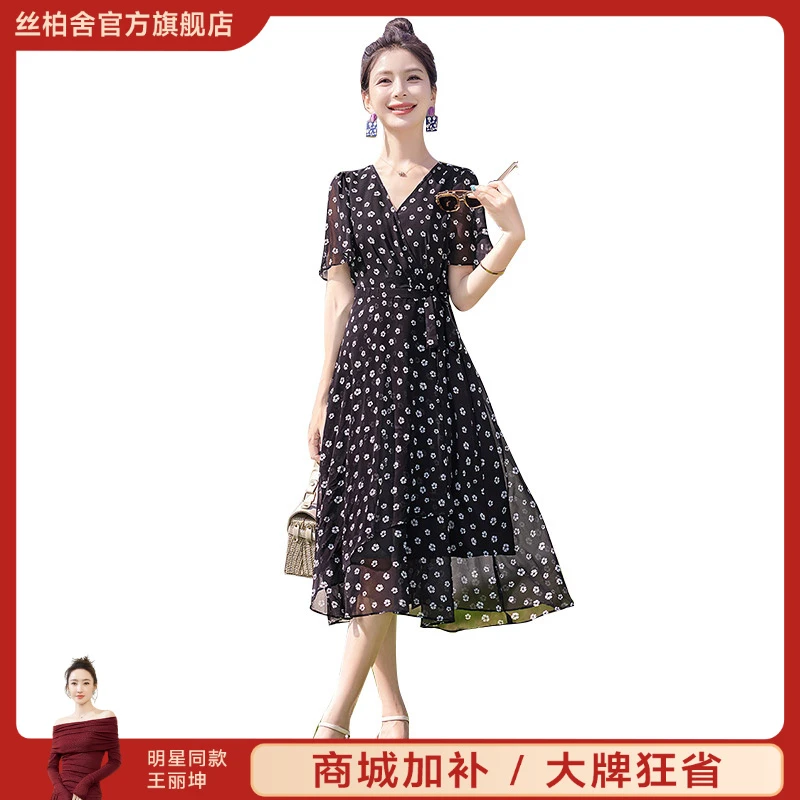 丝柏舍2025夏季新款女装时尚V领收腰显瘦印花短袖连衣裙S42R2073L