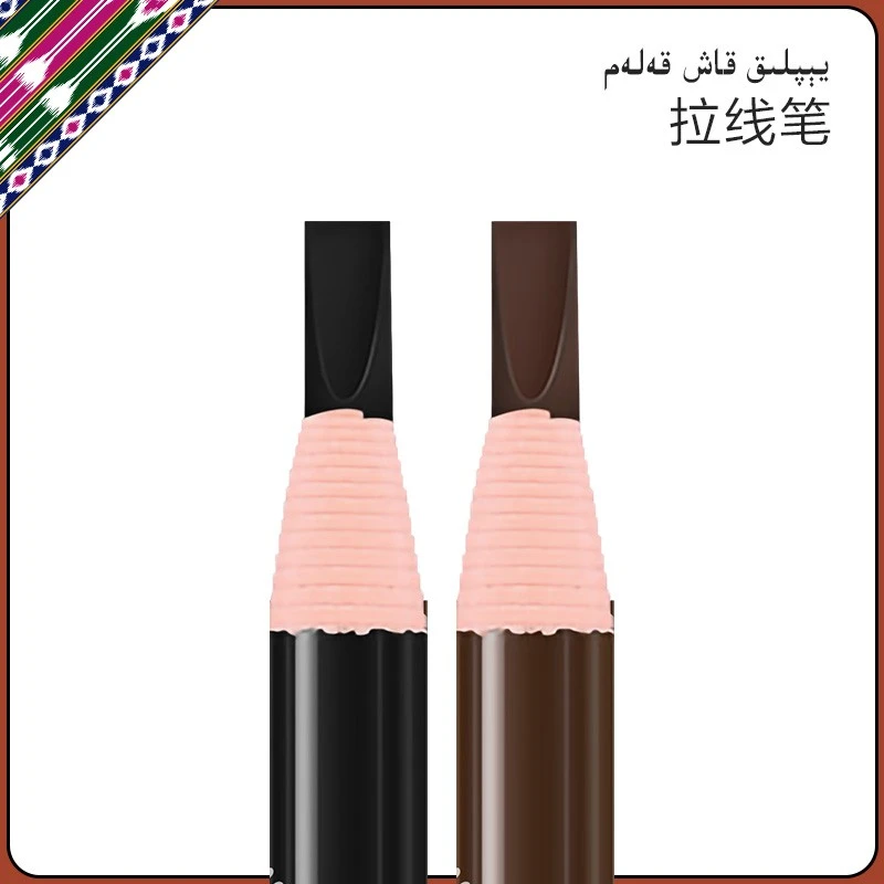 OSMAGUL/澳澌漫草菘蓝养护拉线眉笔防水防汗乌斯玛不晕妆植物养护