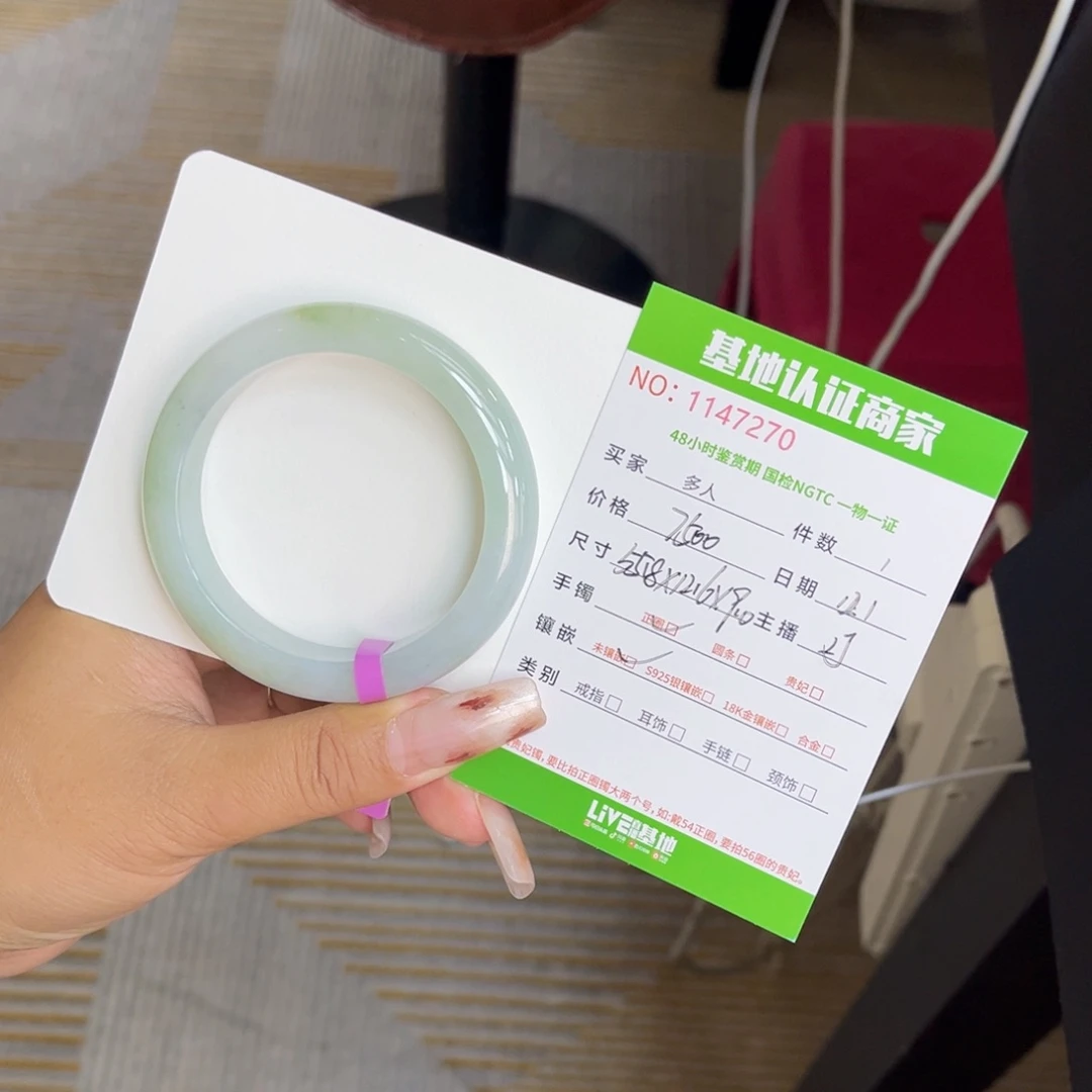 未镶嵌手镯翡翠多人