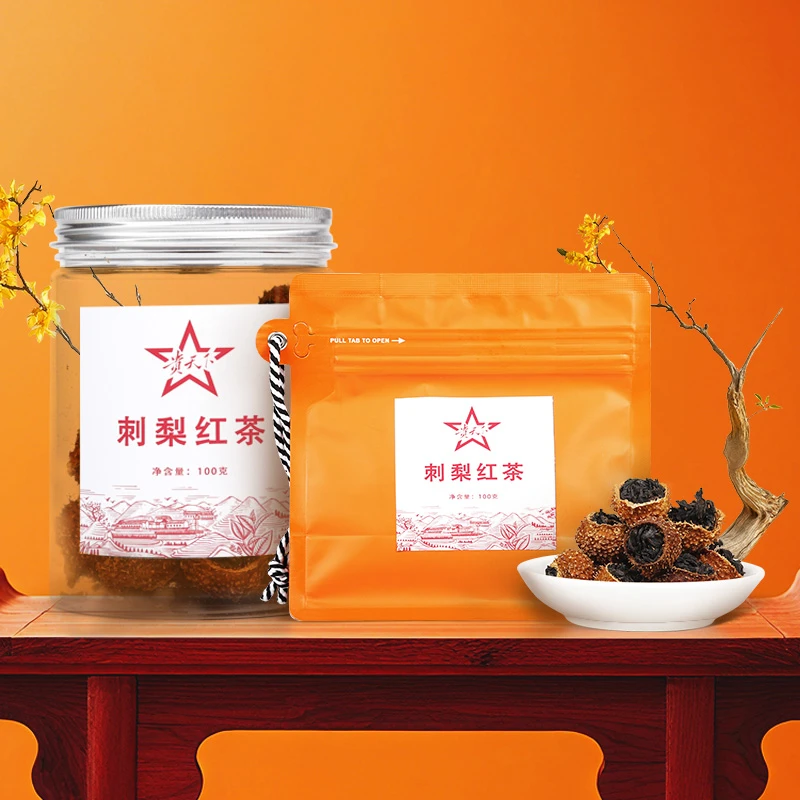 贵天下贵州刺梨与高山云雾红茶融合的特色刺梨红茶100g
