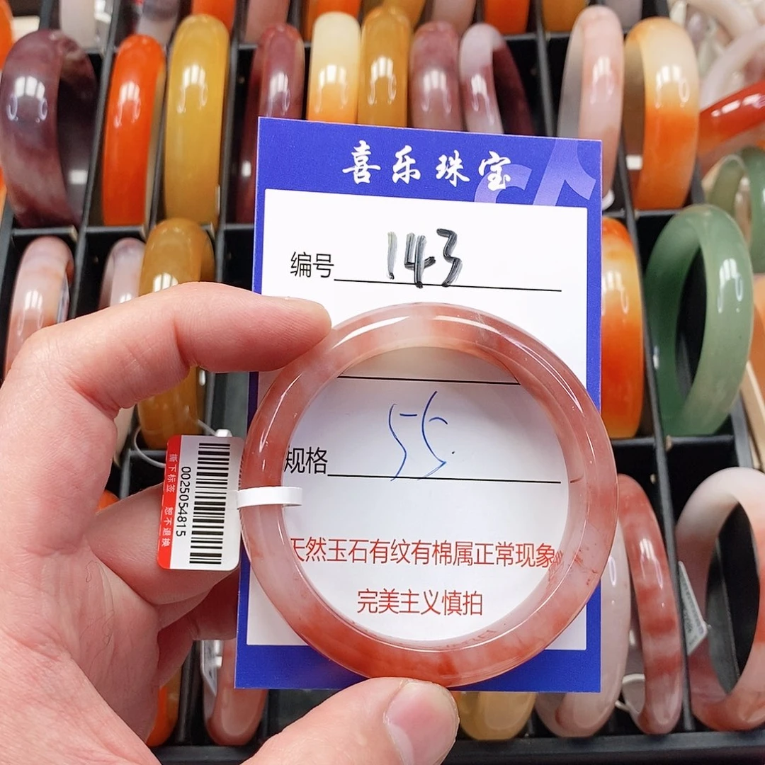 石英质玉（金丝玉）未镶嵌手镯