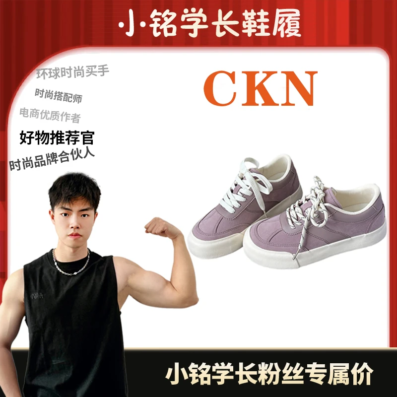 【小铭学长】低帮休闲板鞋女2025春季新款学院风休闲运动鞋韩6607