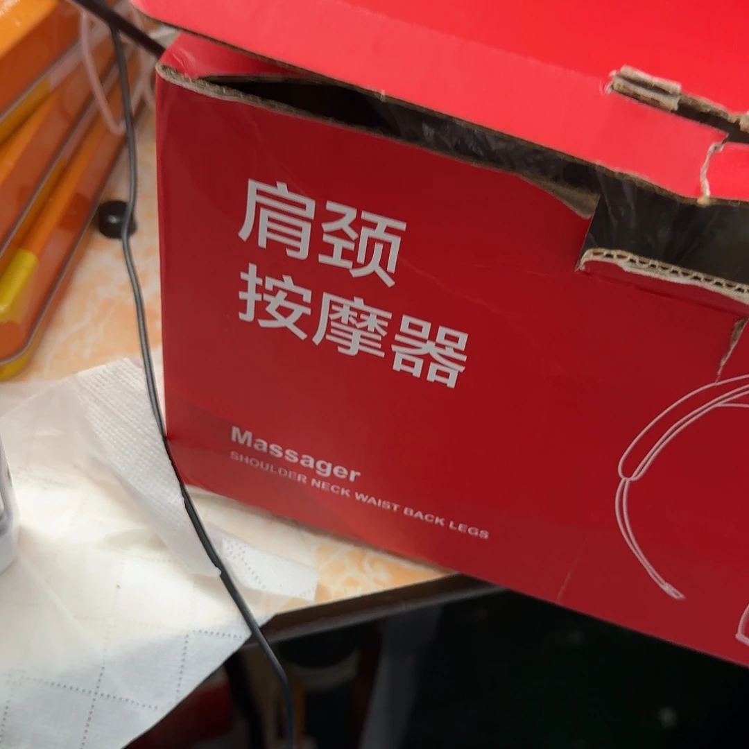 99新按摩器按摩器