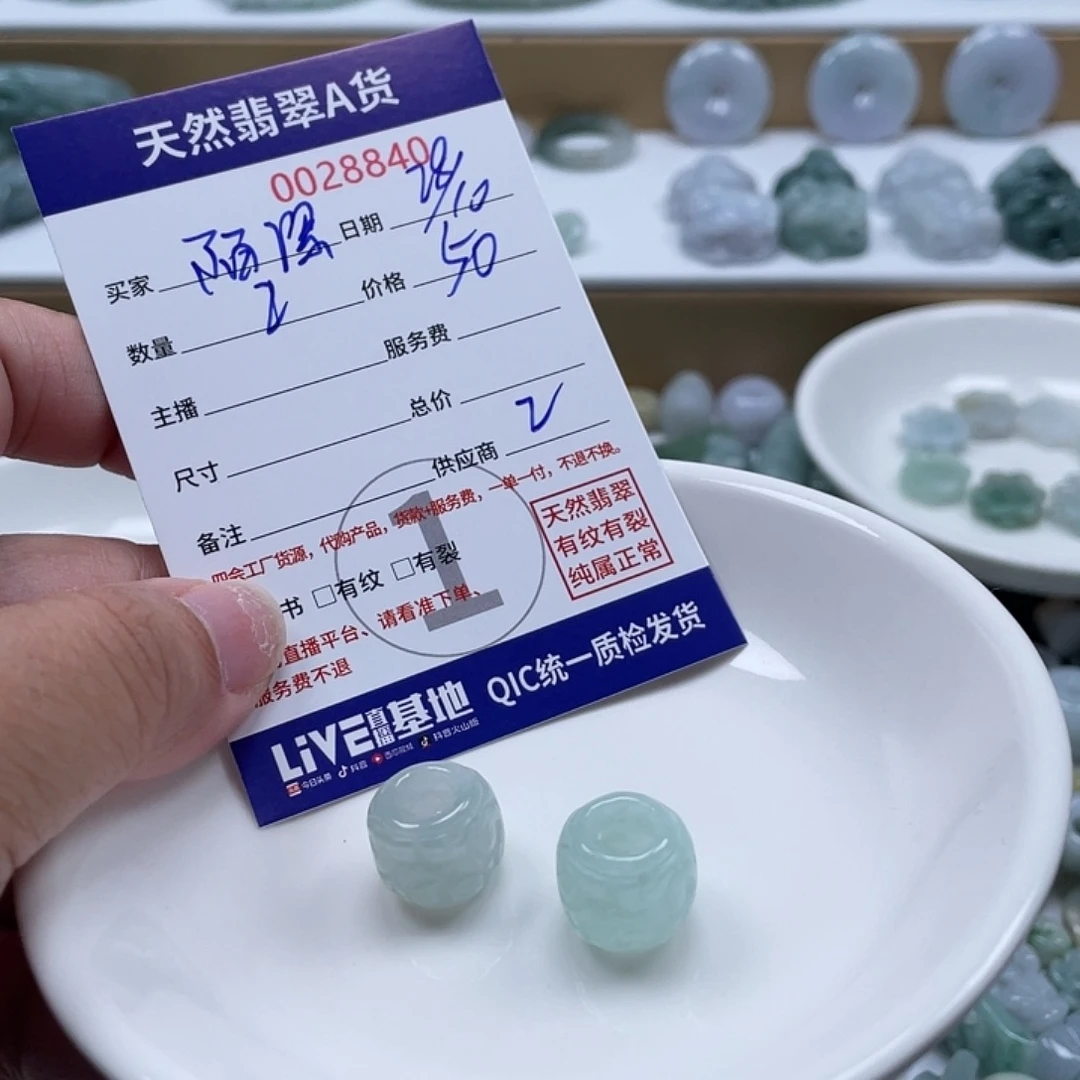 陌***深翡翠未镶嵌颈饰4567