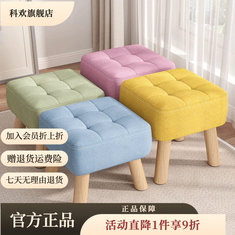 小凳子家用客厅凳子小板凳矮凳茶几凳沙发凳垫脚门口换鞋凳子