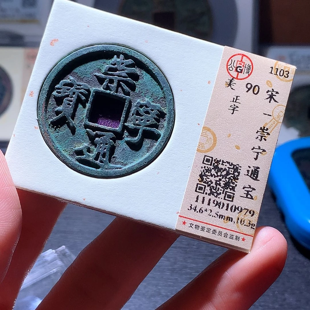 铜45 发财发财发财发财