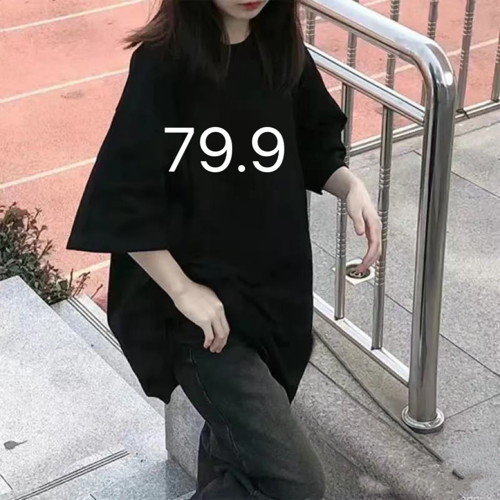 《乐呵家专属》黑色T恤