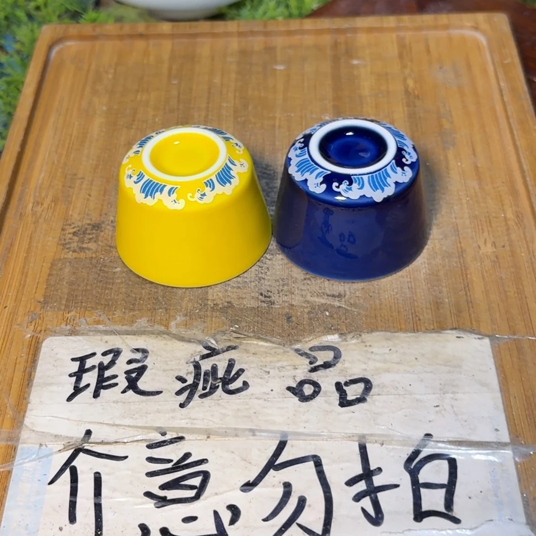 微瑕疵介意勿拍陶瓷器皿M708