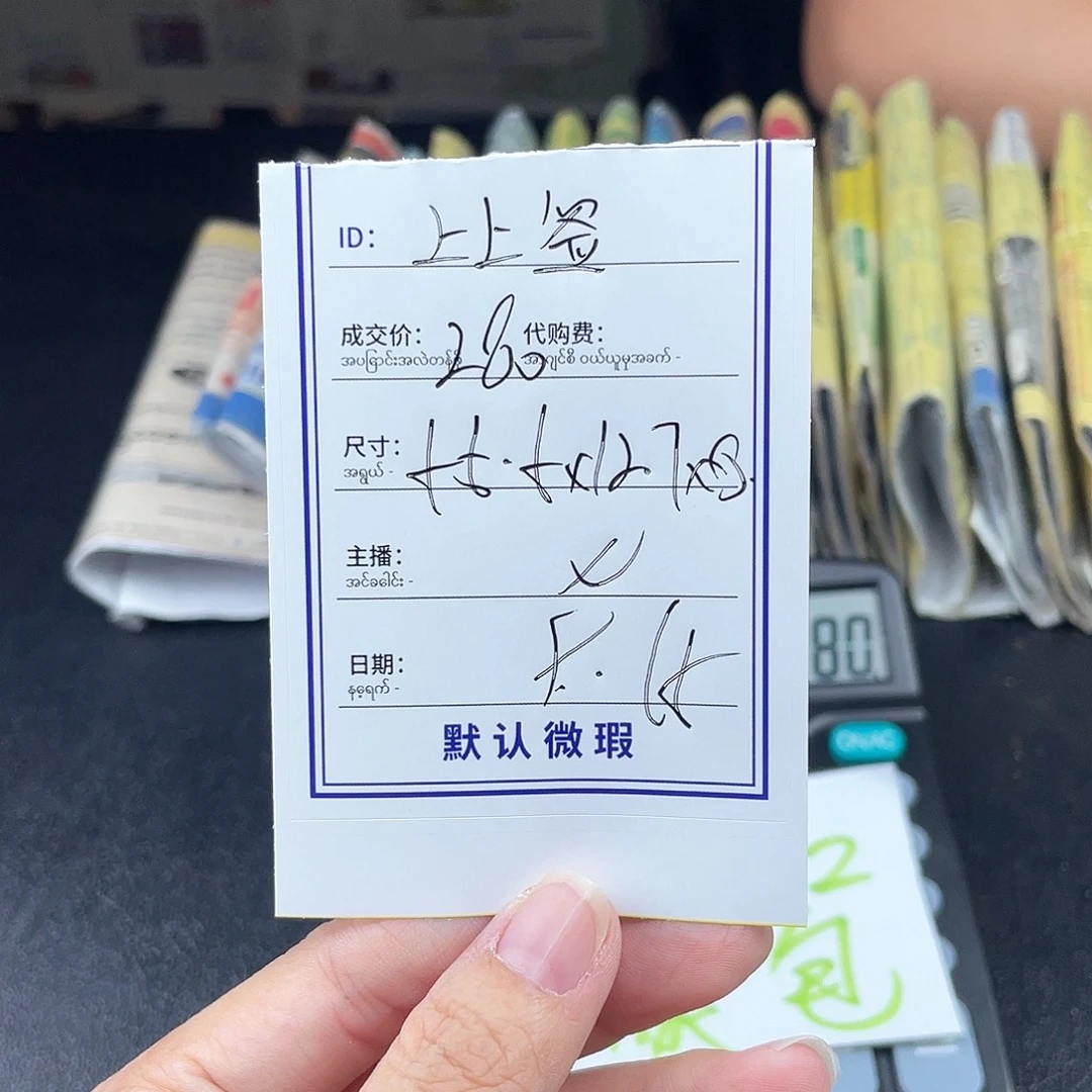 上****非金属硅胶所见即所得