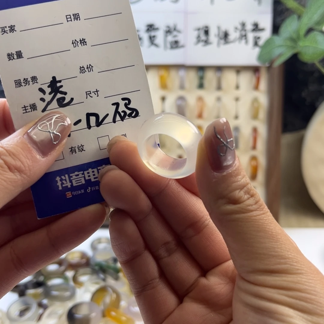 玛瑙/玉髓未镶嵌戒指115