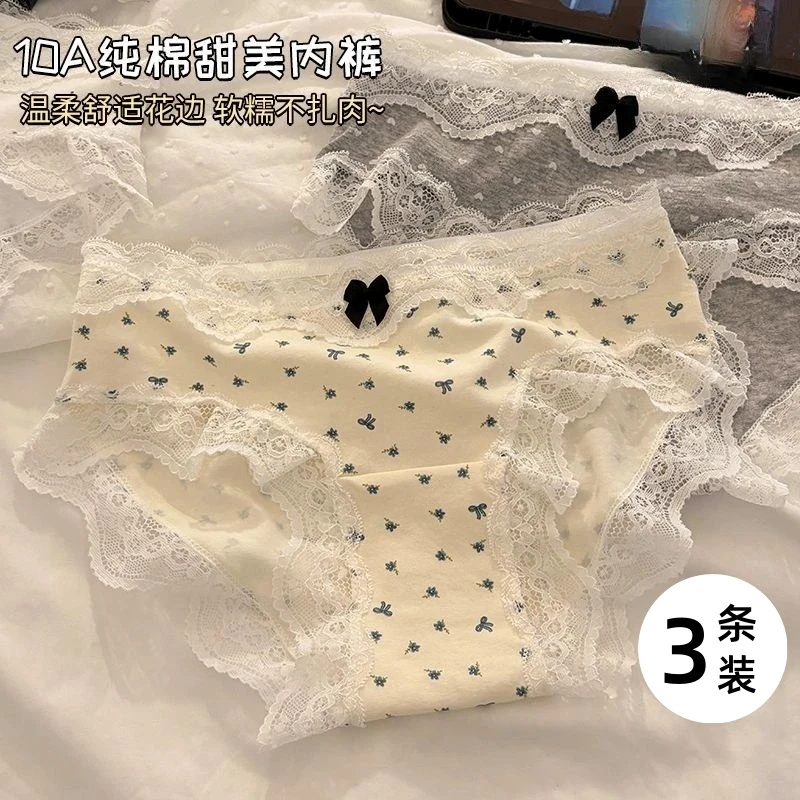 【蜜桃味】女士内裤全棉100%纯棉抗菌碎花粉嫩少女生2025新款女三角