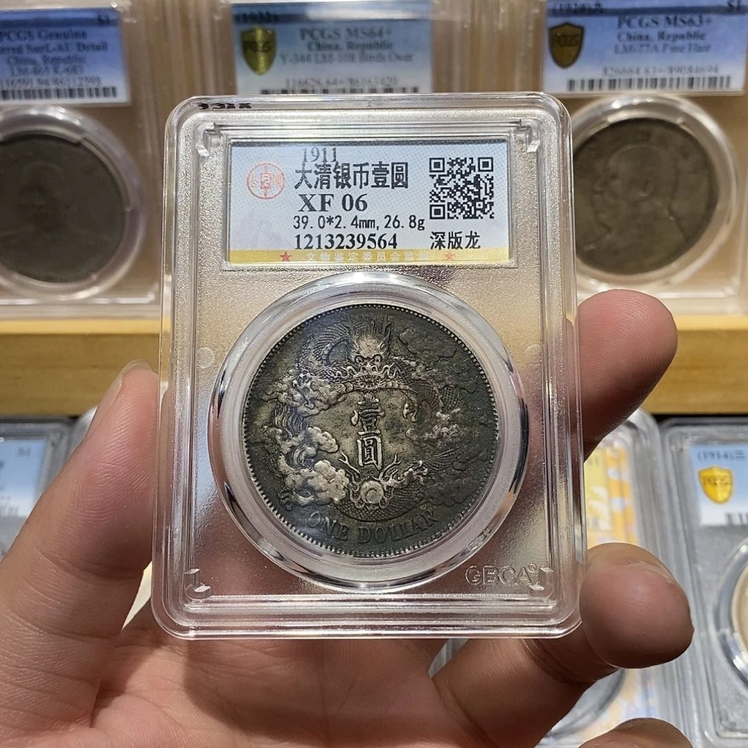 银原汁原味大清9564