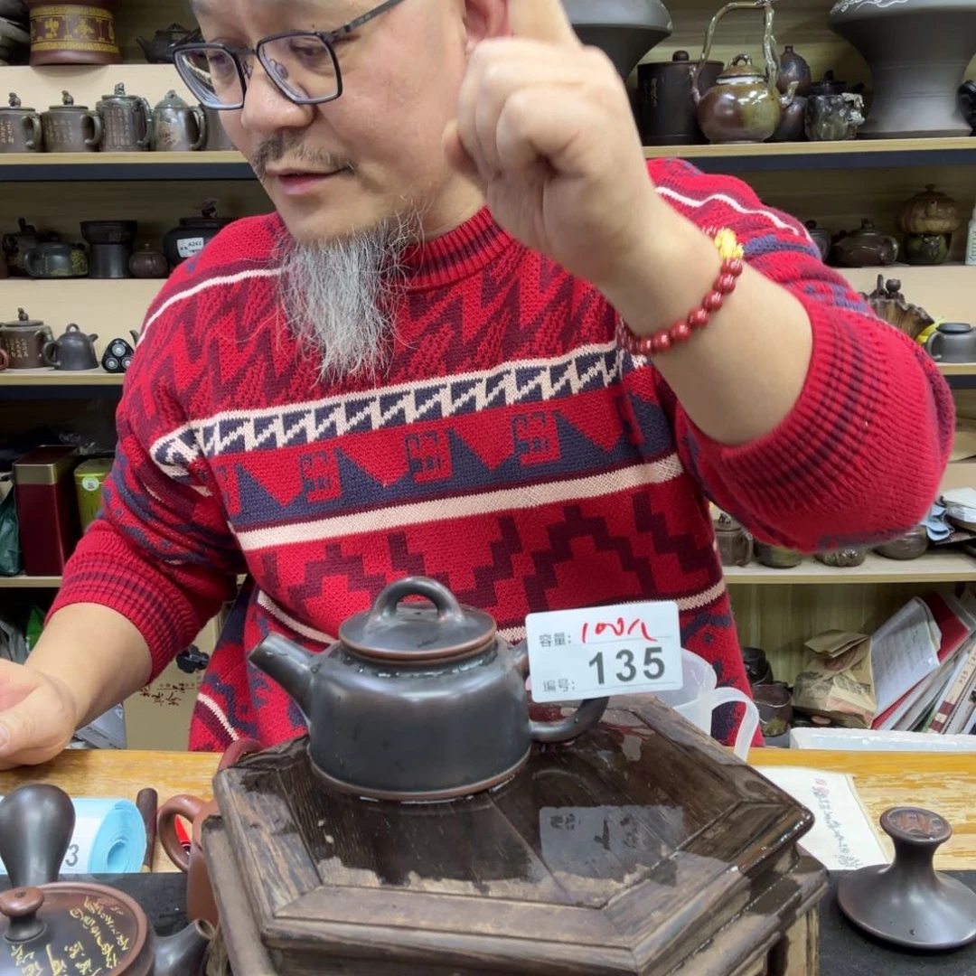 壶老韩坭兴陶直播闪购壶