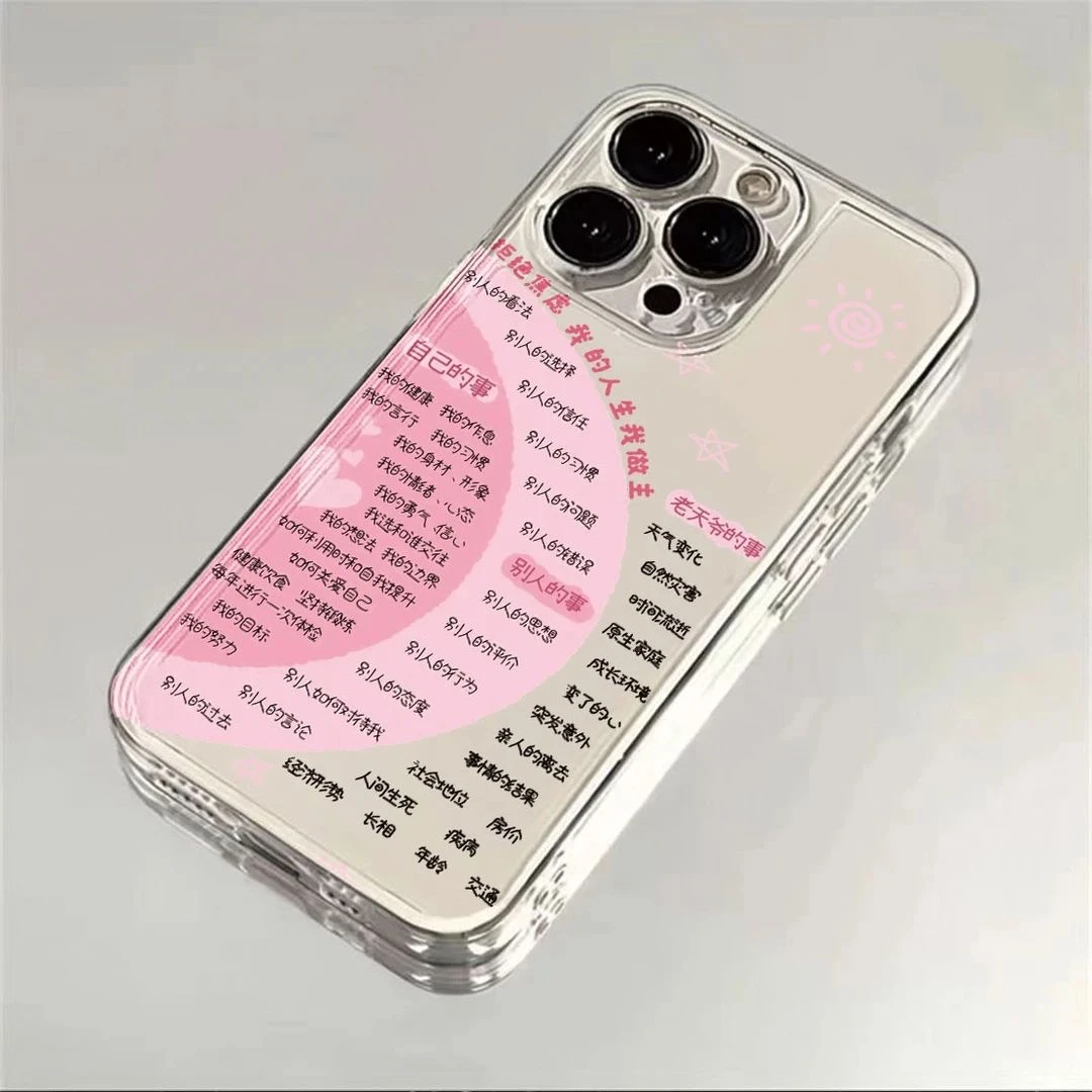 拒绝焦虑适用iPhone16小米15华为苹果14promax手机壳13太空壳12MT