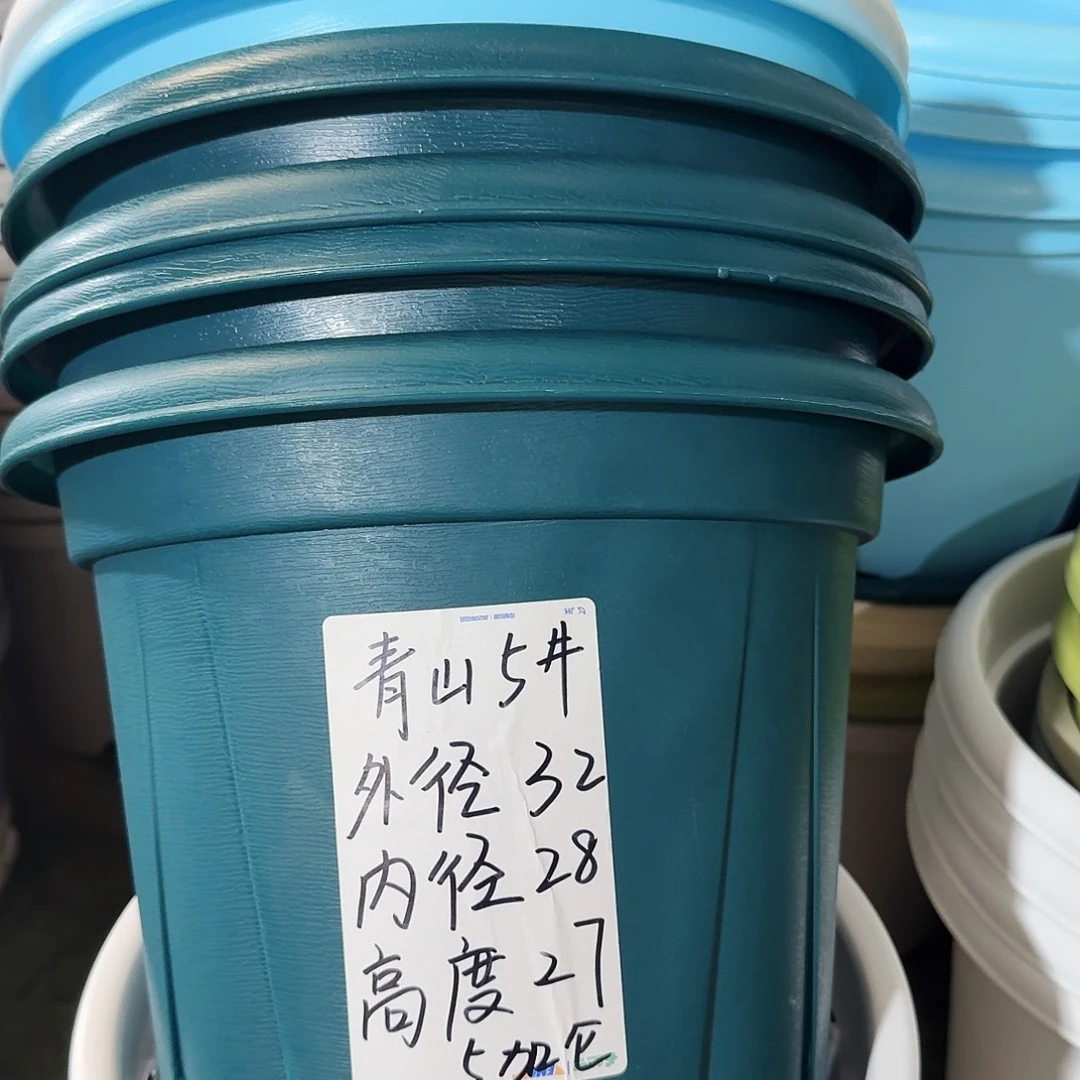 青山5加仑口径32无拖军绿5个微瑕