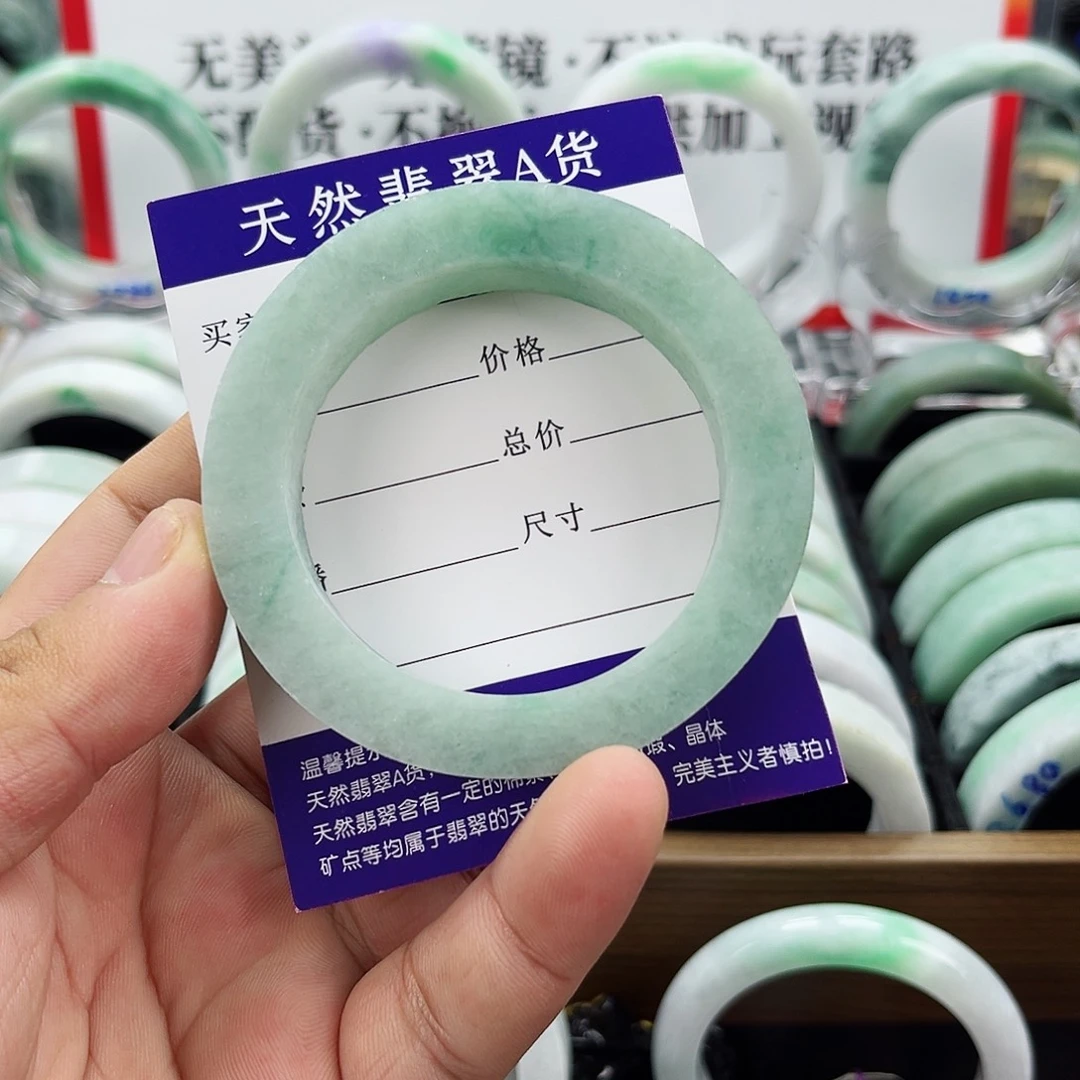 定制翡翠未镶嵌54-58