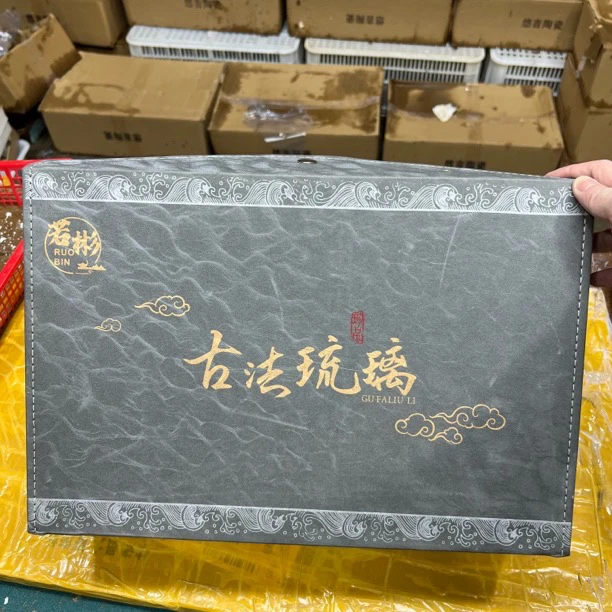 古法琉璃泡茶家具 高端整套茶具家用（不带图中礼盒）