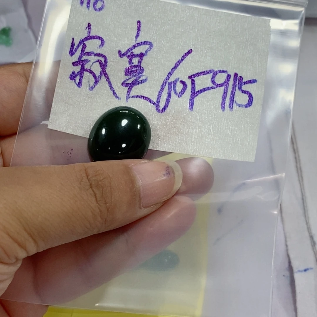 寂***风未镶嵌定制翡翠我