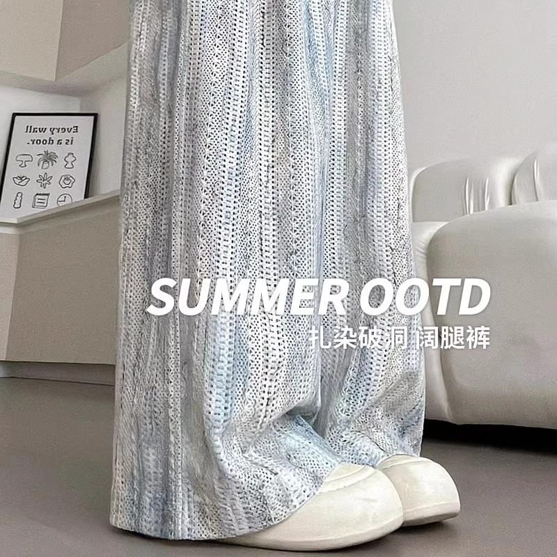 2025新款高腰蓝色冰丝阔腿裤女夏季垂感慵懒凉凉裤扎染镂空破洞裤