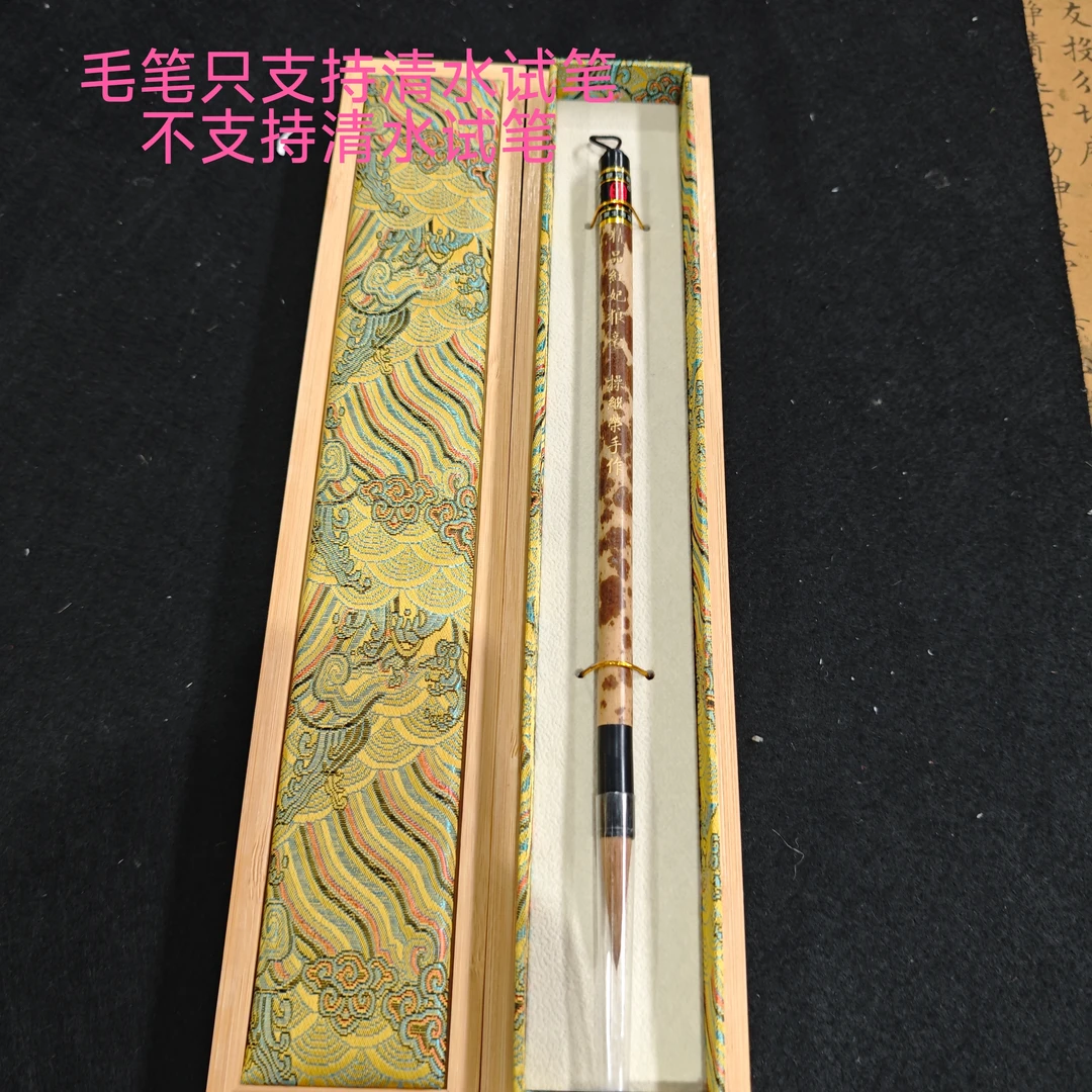 操继荣手作“精品红妃狼豪”3.2x0.7【一支】锦盒装