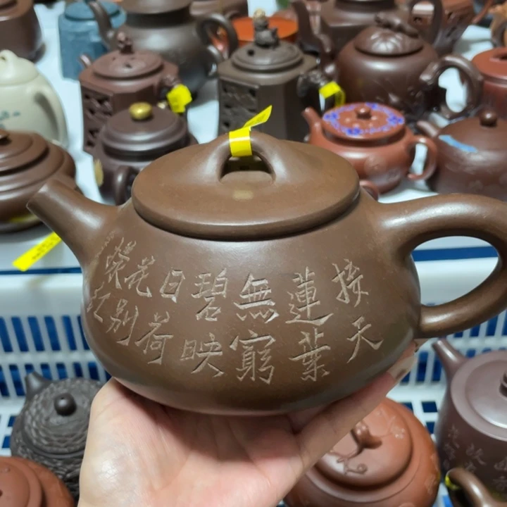 茶壶紫砂紫砂艺术作品