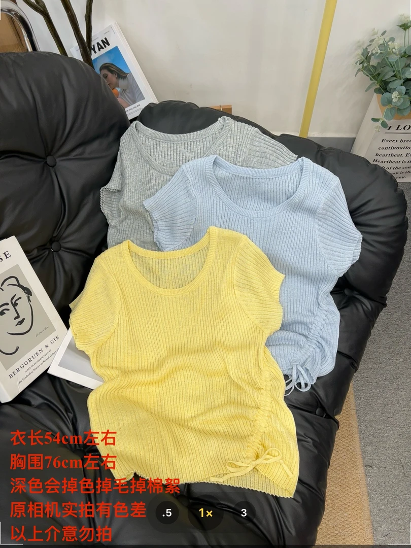 【七安倩】韩系正肩侧抽绳针织